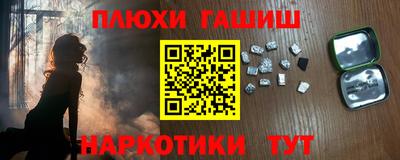 прущая мука Гусев