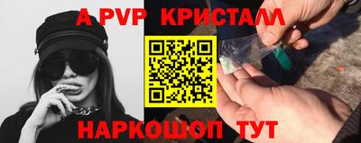 экстази Гусь-Хрустальный
