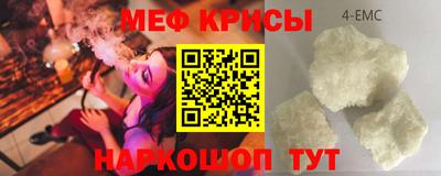 экстази Гусь-Хрустальный