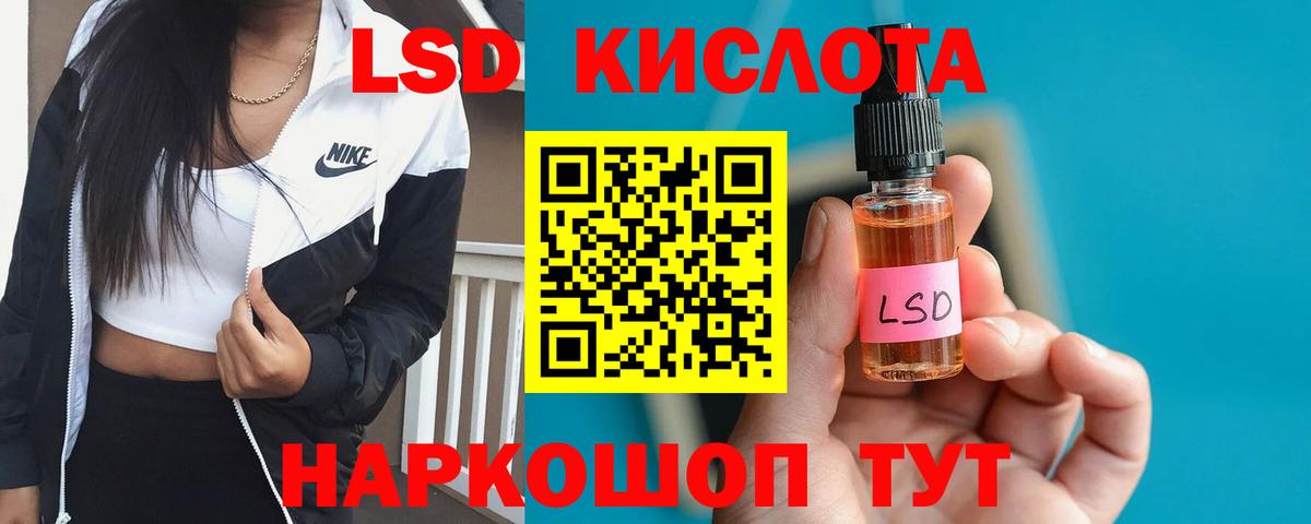 Майский  ЛСД экстази  Вход с VPN  Лсд 25 экстази ecstasy  Лсд 25 экстази кислота 