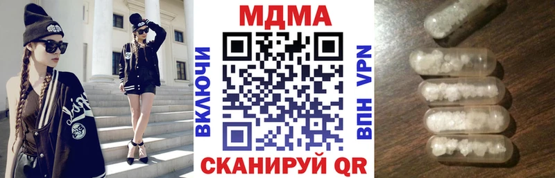 где найти   KRAKEN вход  MDMA VHQ  Майский 