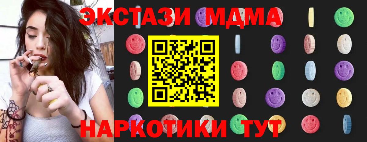 MDMA VHQ Майский