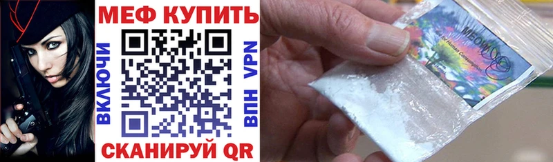 МЕФ  Майский