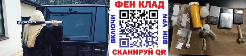 купить закладку  Майский  shop клад  МЕТАМФЕТАМИН кристалл 