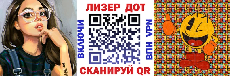 Марки 25I-NBOMe 1,8мг  блэк спрут рабочий сайт  Майский 
