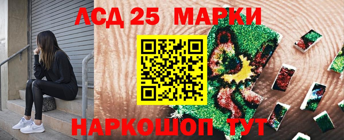 Наркотические марки 1,8мг  Марки 25I-NBOMe  Наркотические марки 1,8мг  Майский  Вход с VPN 