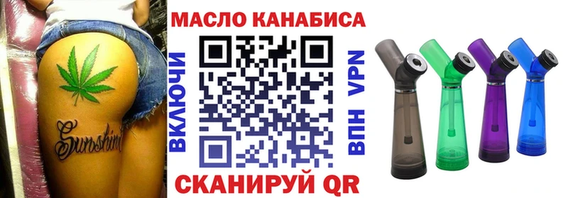 Дистиллят ТГК Wax Майский