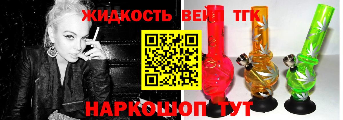 Майский  Дистиллят ТГК концентрат  KRAKEN ссылка  ТГК Wax  Вход с VPN 