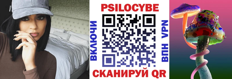 хочу Майский мега Галлюциногенные грибы ЛСД